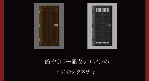 マップ ホラー マイクラ pe