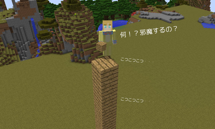 建築 コマンド マイクラ