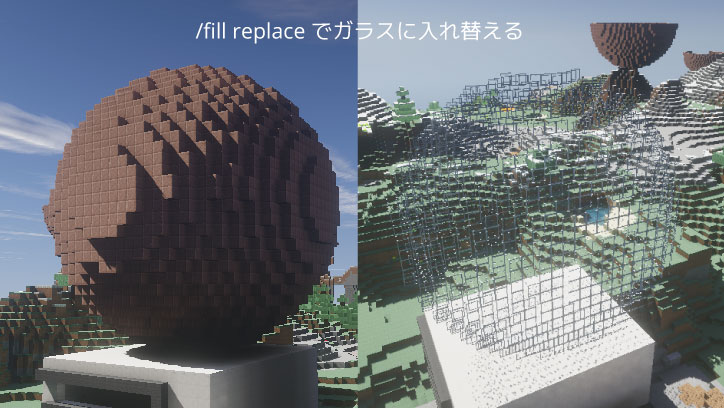 難しい円形や球体の建築を簡単につくる方法 マインクラフト マイクラモール