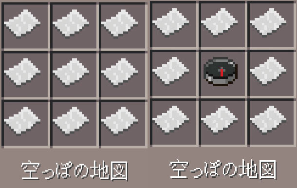 地図 の 作り方 マイクラ