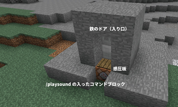 配布マップを作るなら知っておきたい Playsound コマンドの使い方 マイクラモール