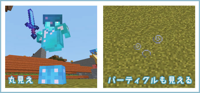 コマンド 化 マイクラ 透明 【マイクラ】コマンド一覧【マインクラフト】｜ゲームエイト