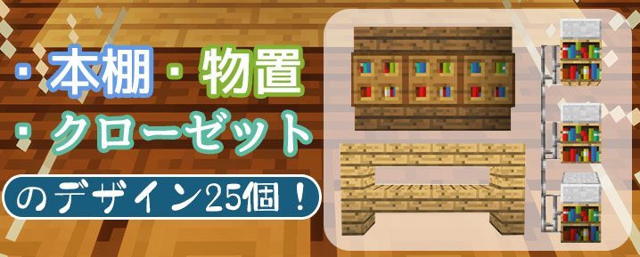 マイクラ 倉庫 おしゃれ マイクラ 家の簡単な作り方 設計図 かっこいい家 キレイな家 おしゃれな家