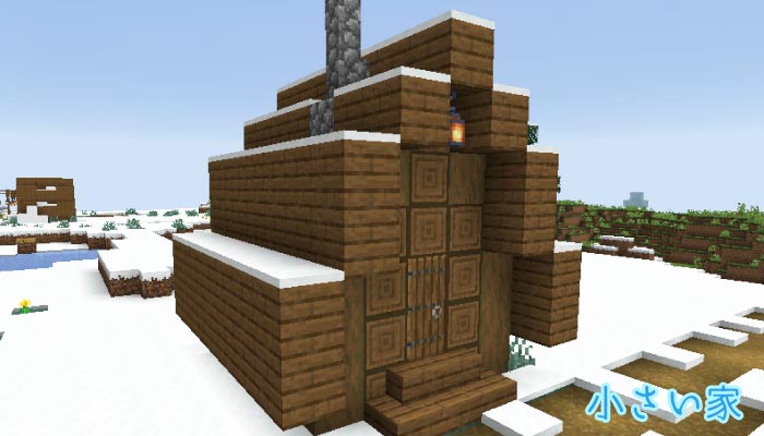 新しい雪原の村の小さな家