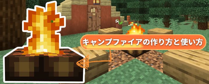 作り方 マイクラ バケツ