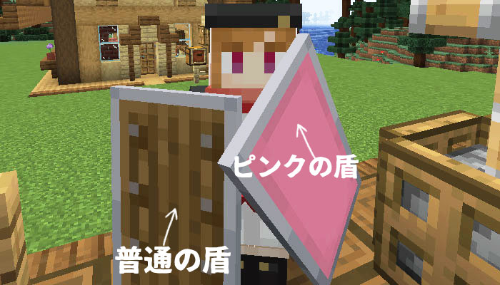 マイクラの 盾 はすごく便利 作り方と盾のデザインを紹介 マイクラモール