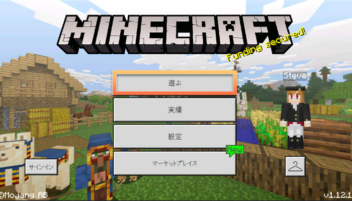 検索 マイクラ バイオーム