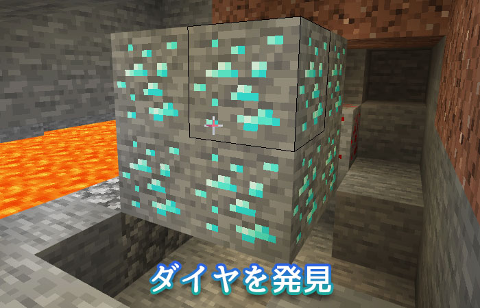 マイクラ pe ダイヤ 座標