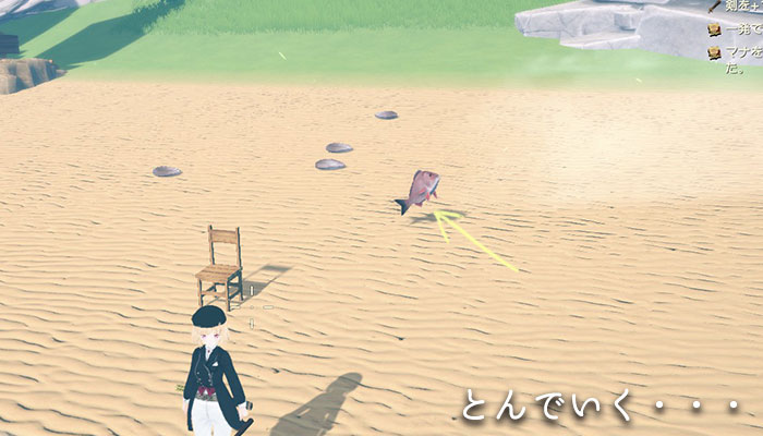 釣果