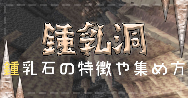 鍾乳石④ 0c10.jpg?2