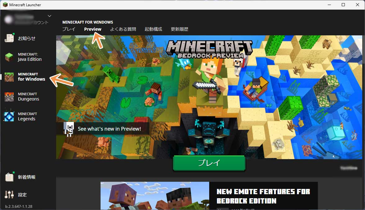 MinecraftLauncherを起動