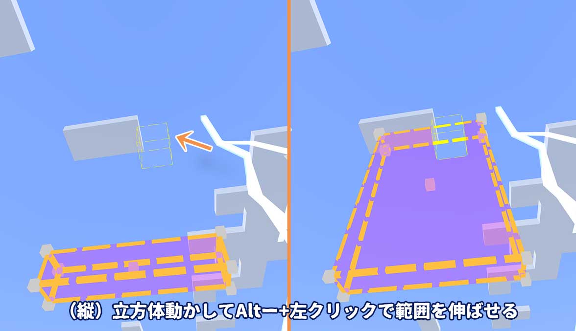 固定距離モードでの縦指定