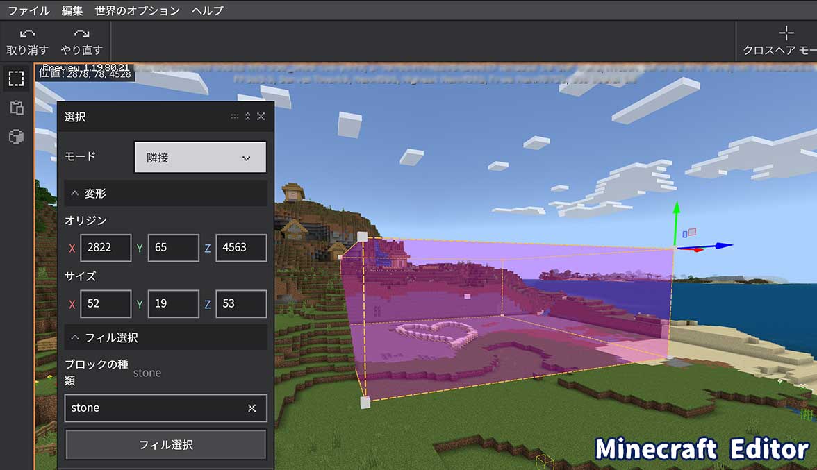 Minecraft Editor