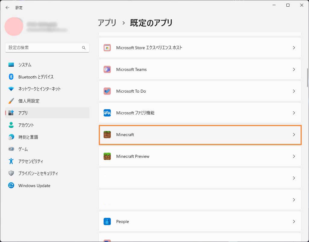 マイクラエディターが起動しない場合