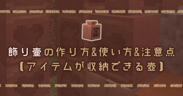 飾り  壺 楽天市場】飾り壺の通販